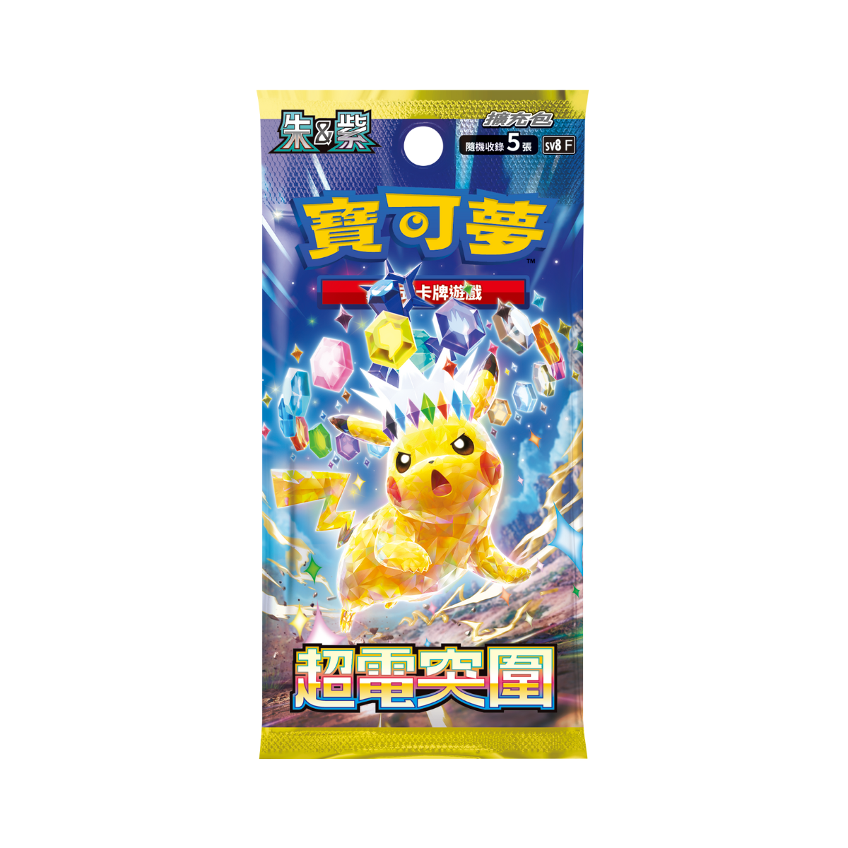 Pokemon TCG 朱 &amp; 紫 擴充包 超電突圍 [SV8F] (Chinese)-Single Pack (Random)-The Pokémon Company International-Ace Cards &amp; Collectibles