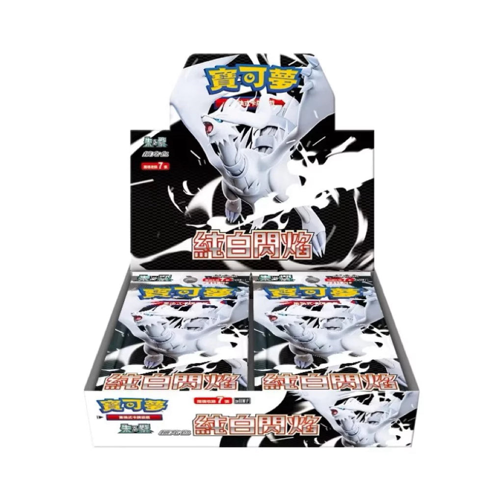 Pokemon TCG 朱&紫 擴充包 漆黑伏特 與 純白閃焰 [SV11WF & SV11BF] (Traditional Chinese)-白（盒）-The Pokémon Company International-Ace Cards & Collectibles