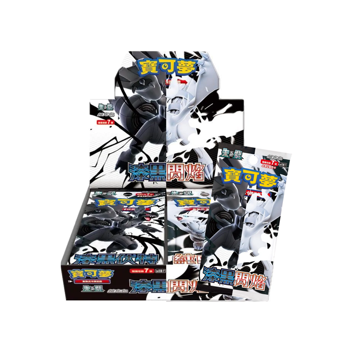 Pokemon TCG 朱&紫 擴充包 漆黑伏特 與 純白閃焰 [SV11WF & SV11BF] (Traditional Chinese)-黑（包）-The Pokémon Company International-Ace Cards & Collectibles