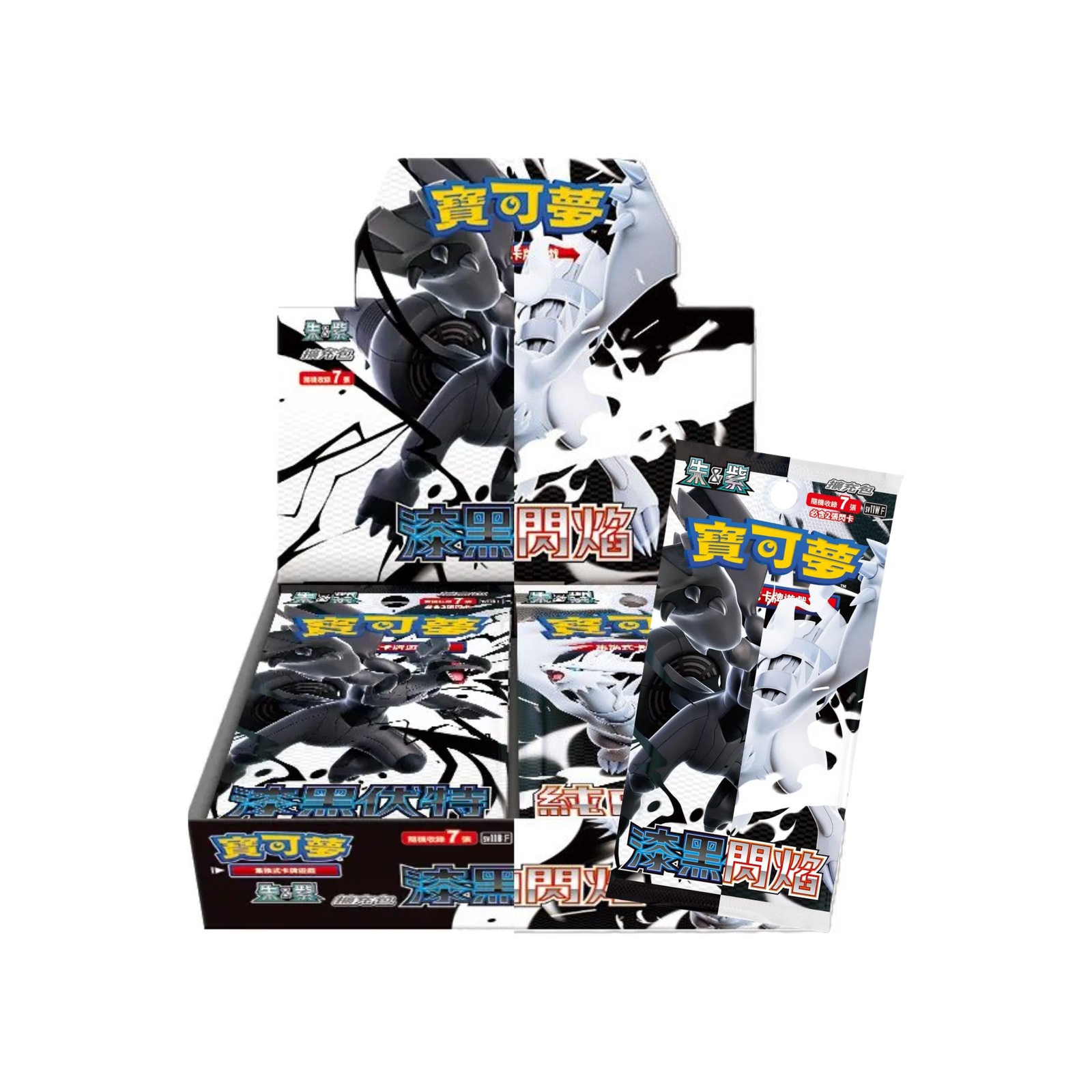 Pokemon TCG 朱&紫 擴充包 漆黑伏特 與 純白閃焰 [SV11WF & SV11BF] (Traditional Chinese)-黑（包）-The Pokémon Company International-Ace Cards & Collectibles