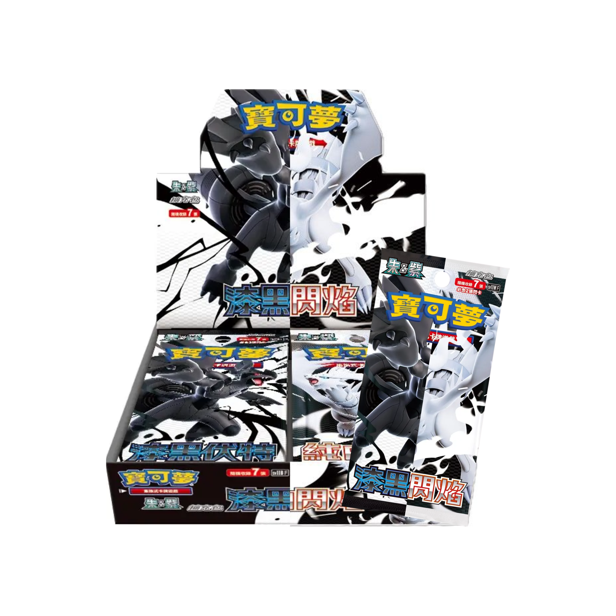 Pokemon TCG 朱&紫 擴充包 漆黑伏特 與 純白閃焰 [SV11WF & SV11BF] (Traditional Chinese)-黑（包）-The Pokémon Company International-Ace Cards & Collectibles