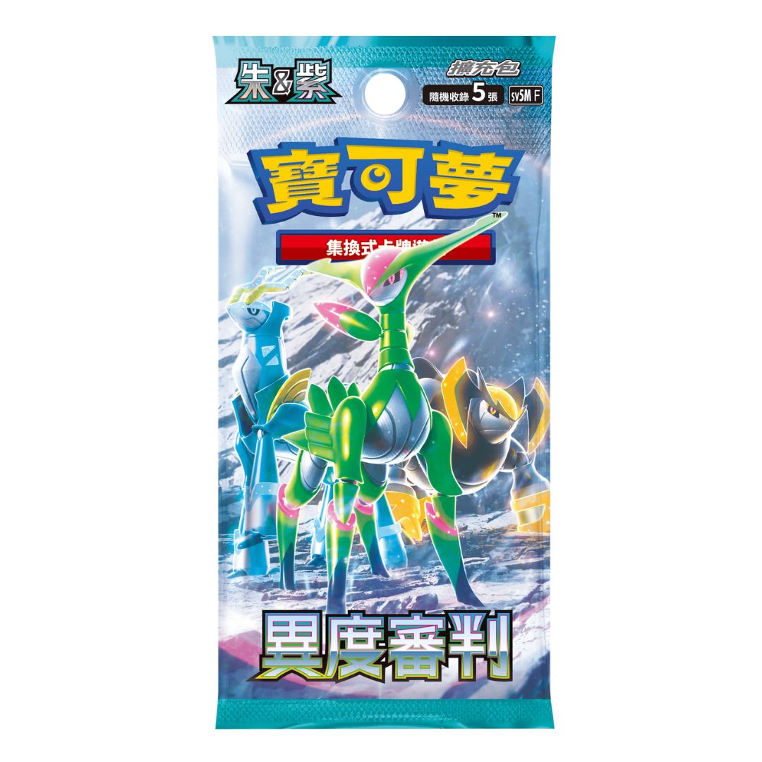 Pokemon TCG 朱&amp;紫 擴充包 異度審判 [SV5MF] (Chinese)-Single Pack (Random)-The Pokémon Company International-Ace Cards &amp; Collectibles