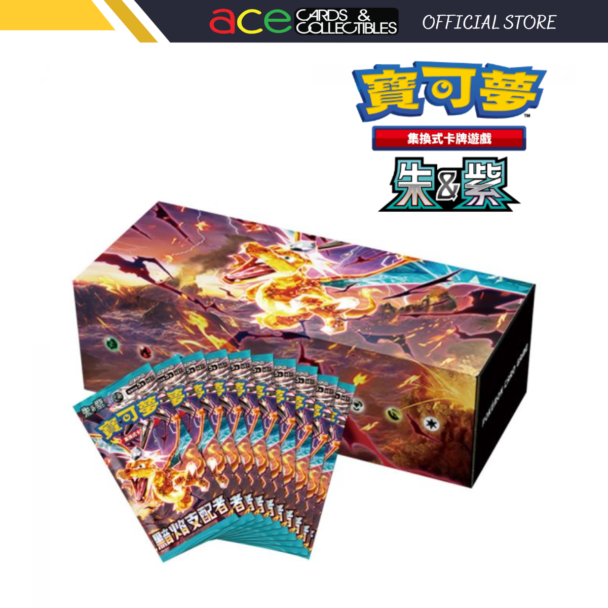 Pokémon TCG 朱 &amp; 紫 牌組構築Box 寶可夢卡牌 -黯焰支配著- (Chinese)-The Pokémon Company International-Ace Cards &amp; Collectibles