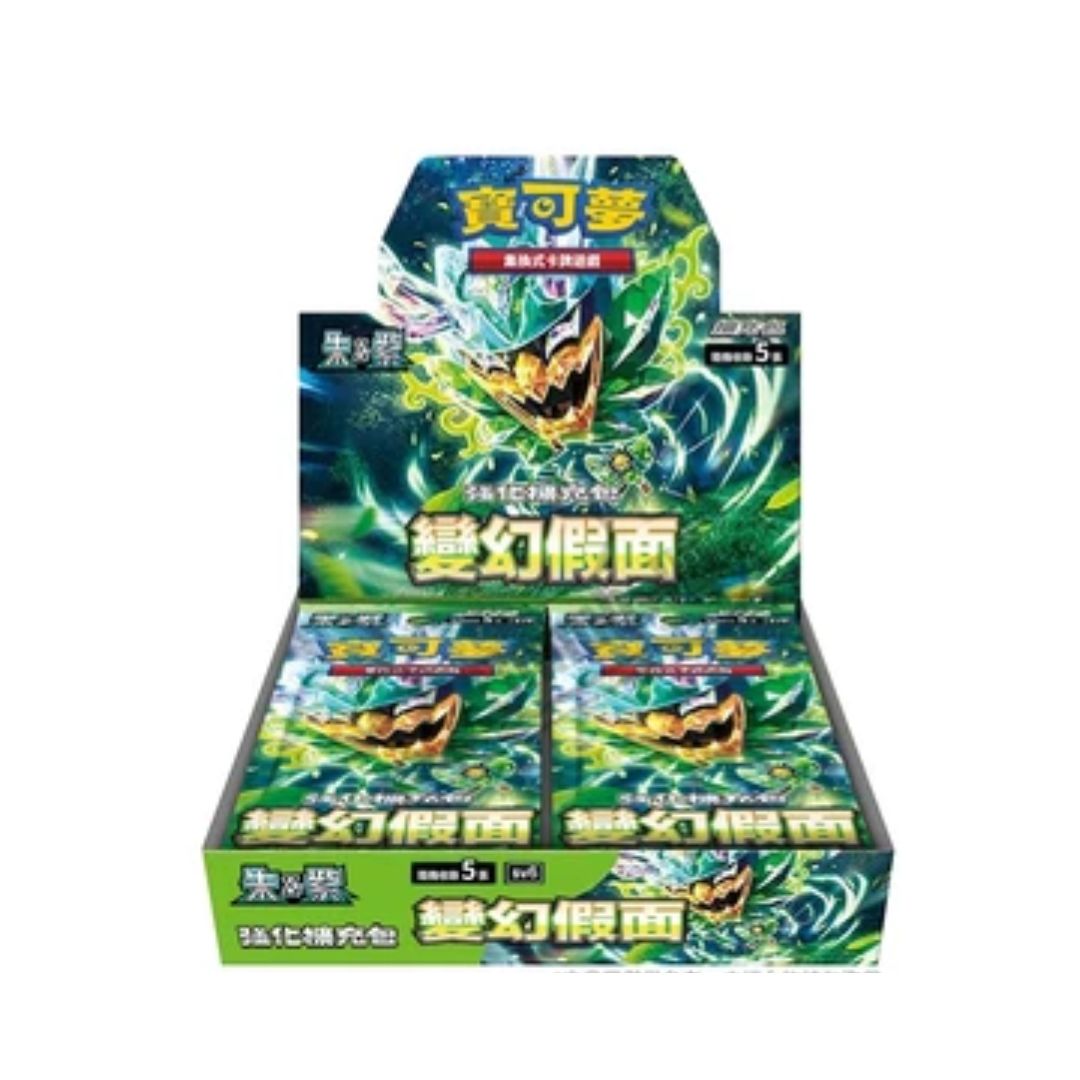 Pokémon TCG 朱 &amp; 紫 强化擴充包 寶可夢卡牌 -變幻假面- [SV6F] (Chinese)-Booster Box (30 Packs)-The Pokémon Company International-Ace Cards &amp; Collectibles