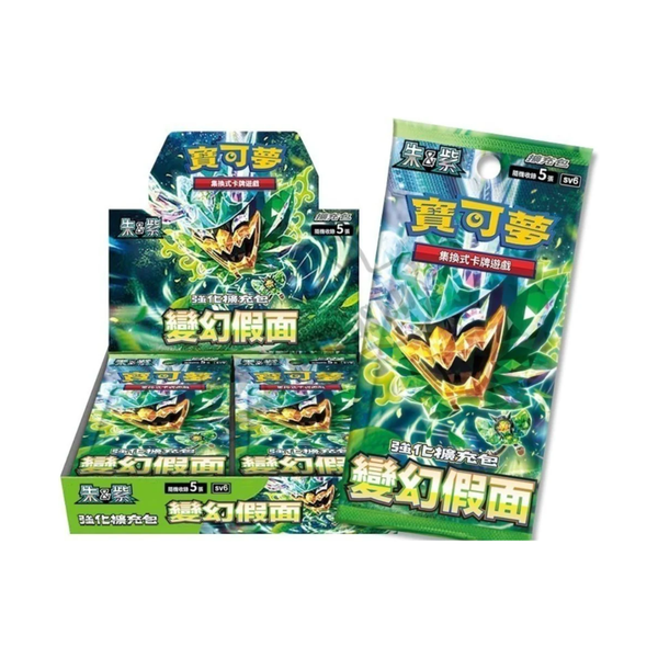 Pokémon TCG 朱 & 紫 强化擴充包 寶可夢卡牌 -變幻假面- [SV6F] (Chinese)-Booster Pack-The Pokémon Company International-Ace Cards & Collectibles