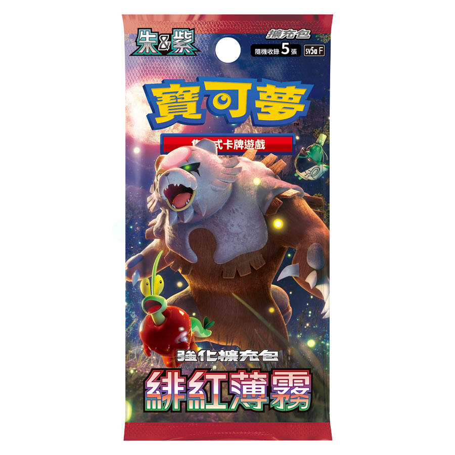 Pokémon TCG 朱 &amp; 紫 强化擴充包 寶可夢卡牌 -緋紅薄霧- [SV5aF] (Chinese)-Booster Pack-The Pokémon Company International-Ace Cards &amp; Collectibles