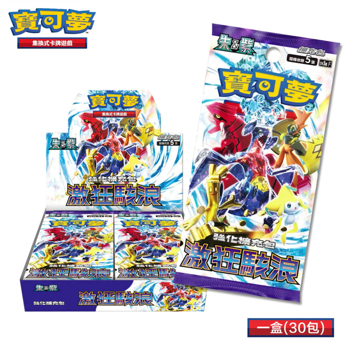 Pokemon TCG 朱 & 紫 强化擴充包 激狂駭浪 [SV3aF] (Traditional Chinese)-Single Pack (Random)-The Pokémon Company International-Ace Cards & Collectibles