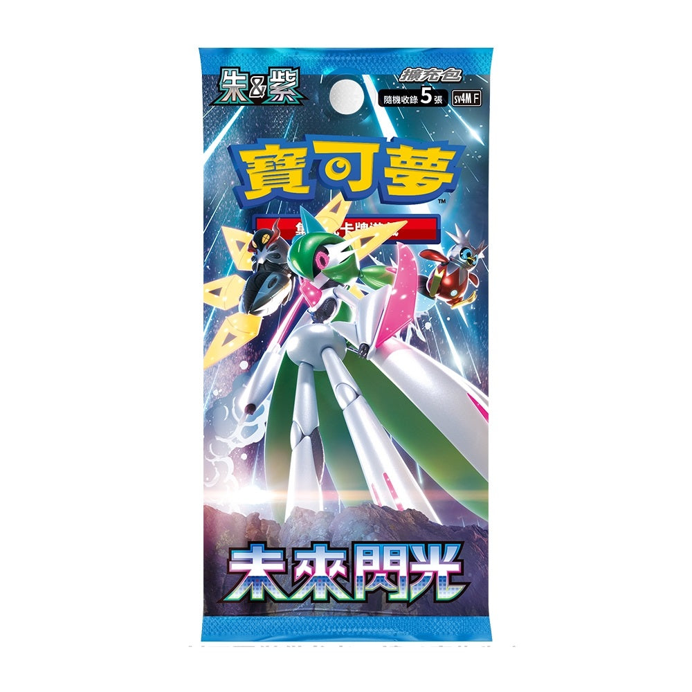 Pokemon TCG 朱 &amp; 紫 强化擴充包 未來閃光 [SV4MF] (Chinese)-Single Pack (Random)-The Pokémon Company International-Ace Cards &amp; Collectibles