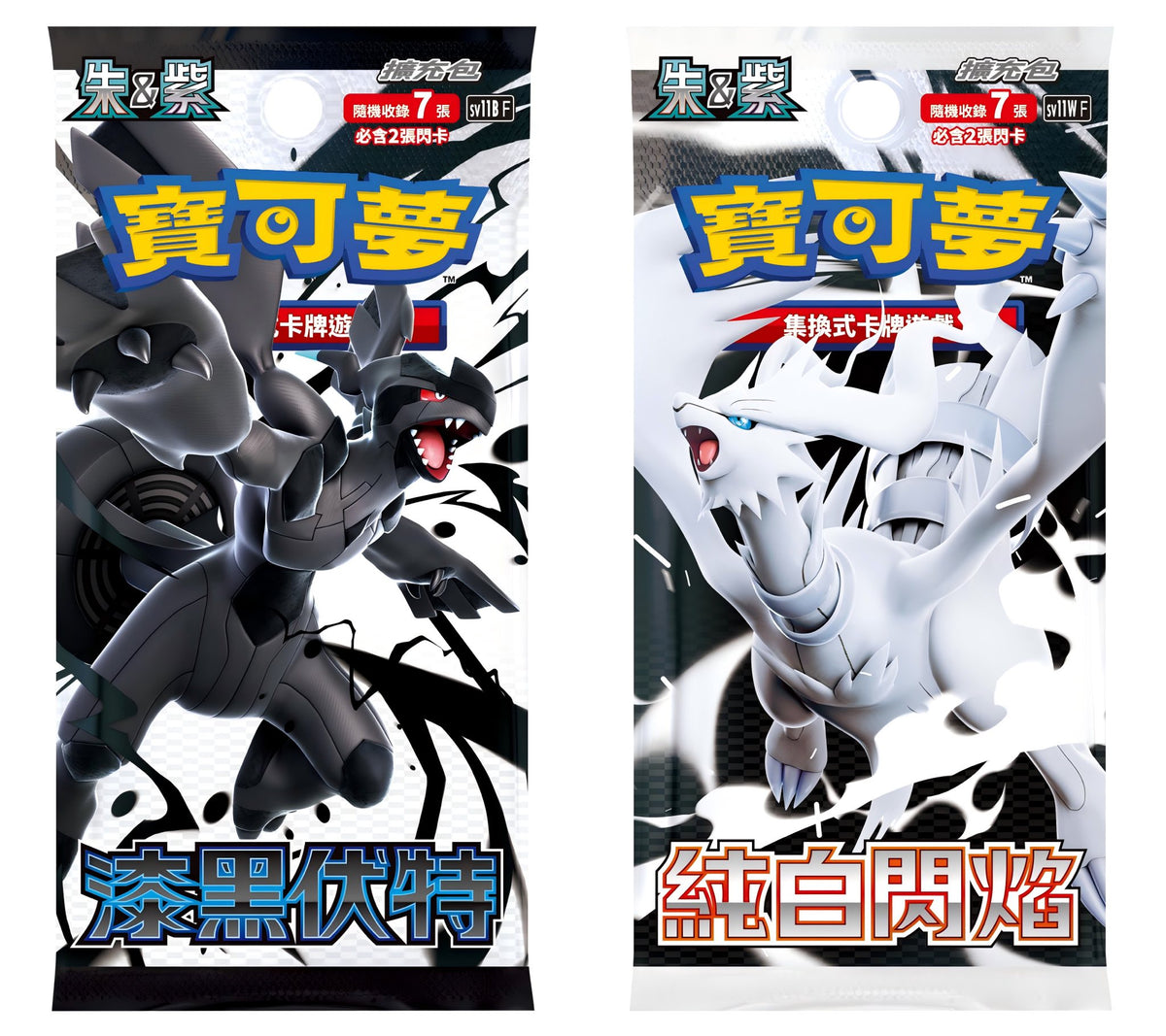 Pokemon TCG 朱&紫 收藏家組合 漆黑伏特 與 純白閃焰 [SV11BF / SV11WF] (Traditional Chinese)-The Pokémon Company International-Ace Cards & Collectibles