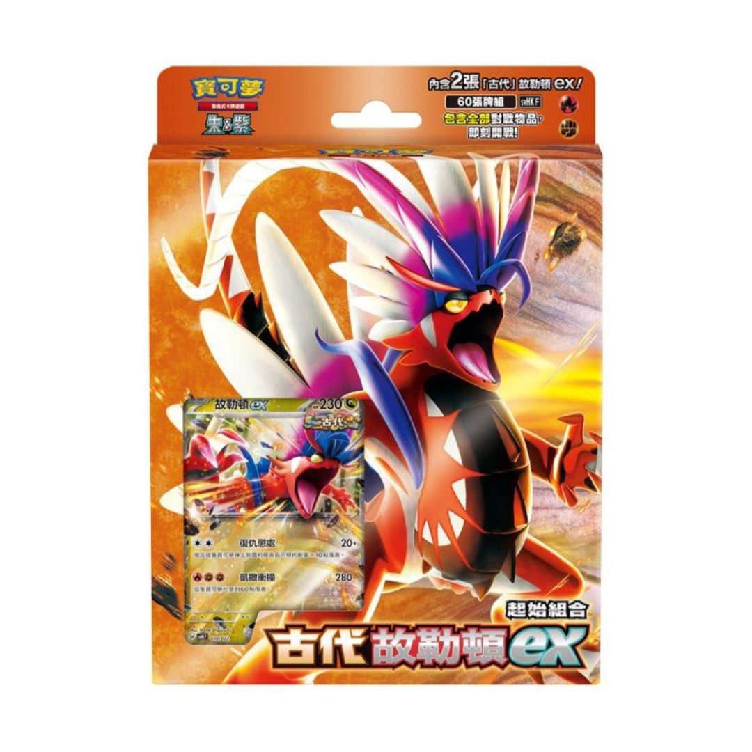 Pokemon TCG 朱 & 紫 Starter Deck [古代故勒顿ex, 未來密勒頓ex] (Traditional Chinese)-古代故勒顿ex-The Pokémon Company International-Ace Cards & Collectibles
