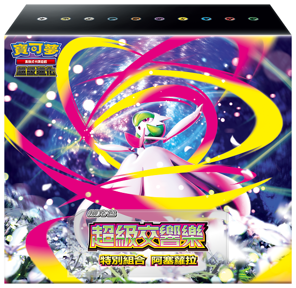 Pokemon TCG 寶可夢 超級進化 超級勇氣/超級交響樂 特別組合 “莉莉艾/阿塞蘿拉" [M1L-P/M1S-P] (Traditional Chinese)-阿塞蘿拉-The Pokémon Company-Ace Cards & Collectibles