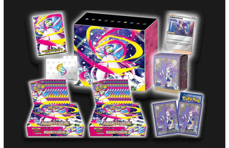 Pokemon TCG 寶可夢 超級進化 超級勇氣/超級交響樂 特別組合 “莉莉艾/阿塞蘿拉" [M1L-P/M1S-P] (Traditional Chinese)-莉莉艾-The Pokémon Company-Ace Cards & Collectibles