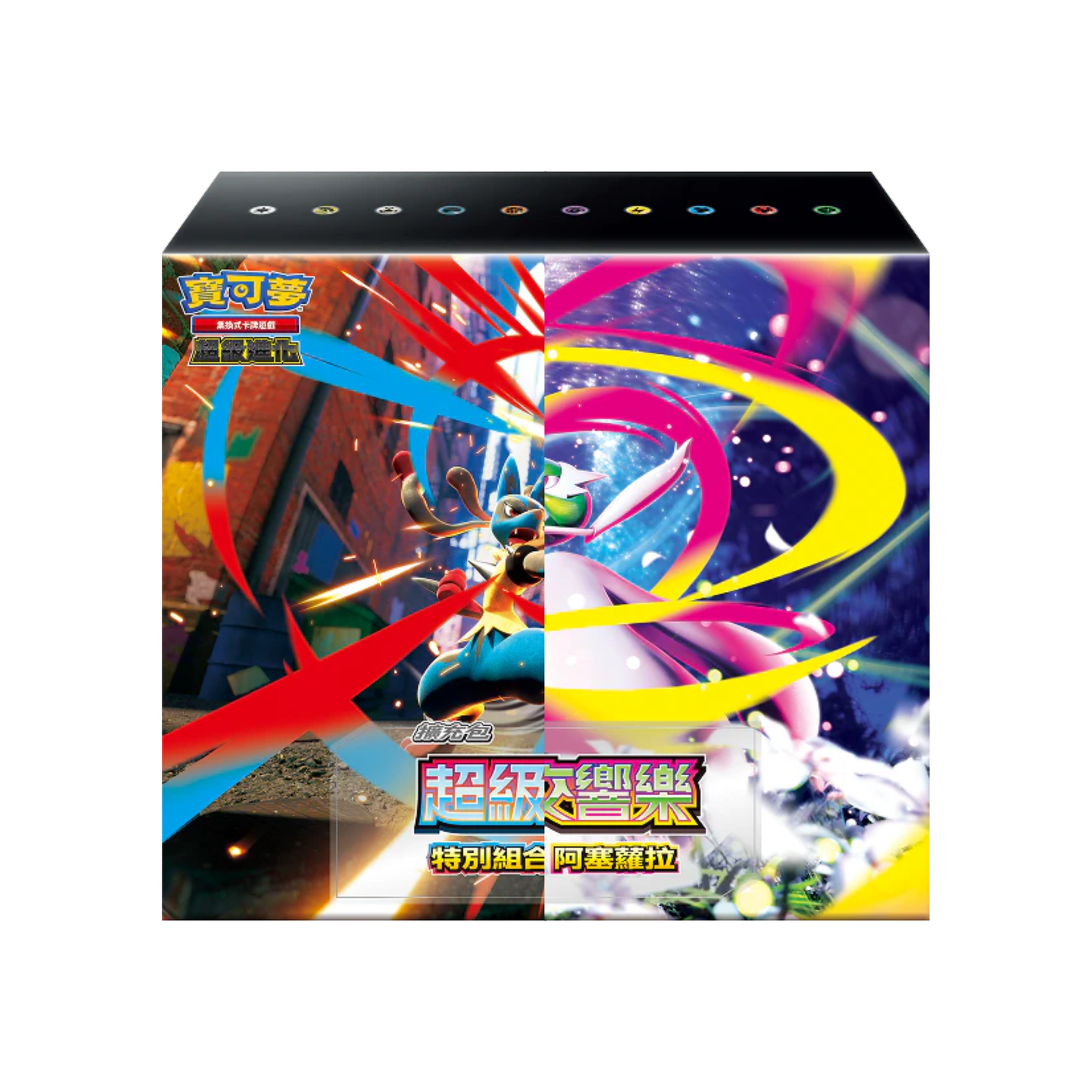 Pokemon TCG 寶可夢 超級進化 超級勇氣/超級交響樂 特別組合 “莉莉艾/阿塞蘿拉" [M1L-P/M1S-P] (Traditional Chinese)-莉莉艾-The Pokémon Company-Ace Cards & Collectibles