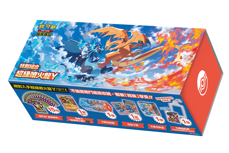 Pokemon TCG 寶可夢集換式卡牌遊戲 超級進化 "特別組合 超級噴火龍Y" (Traditional Chinese)-The Pokémon Company-Ace Cards & Collectibles