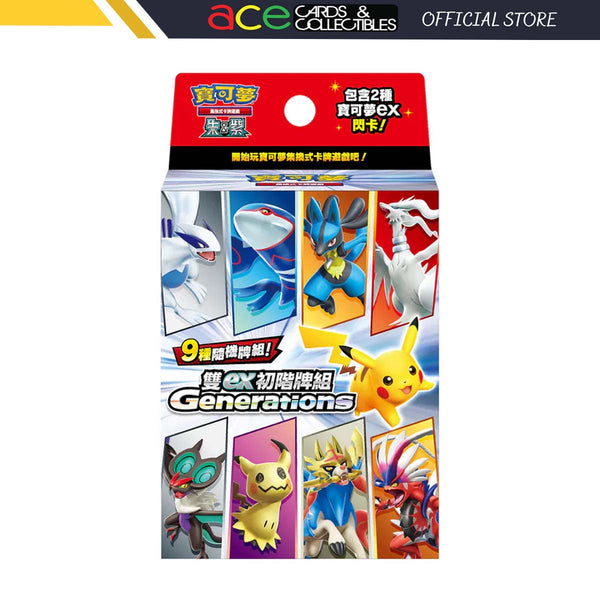 Pokémon TCG 寶可夢集換式卡牌遊戲 朱&紫 [SVMF] 雙ex初階牌組 - Generations (Traditional Chinese)-The Pokémon Company-Ace Cards & Collectibles
