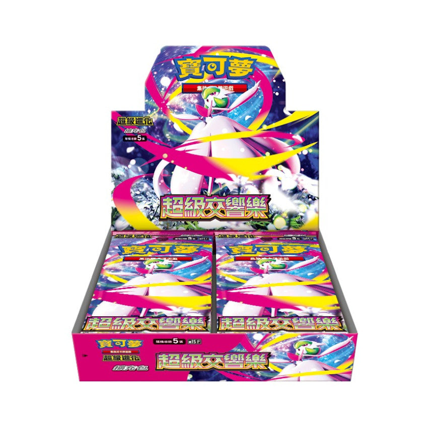 Pokemon TCG 超級進化 寶可夢擴充包 "超級勇氣 与 超級交響樂" [M1LF/M1SF] (Traditional Chinese)-M1SF Box-The Pokémon Company-Ace Cards & Collectibles