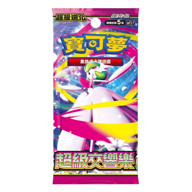 Pokemon TCG 超級進化 寶可夢擴充包 "超級勇氣 与 超級交響樂" [M1LF/M1SF] (Traditional Chinese)-M1SF Pack-The Pokémon Company-Ace Cards & Collectibles