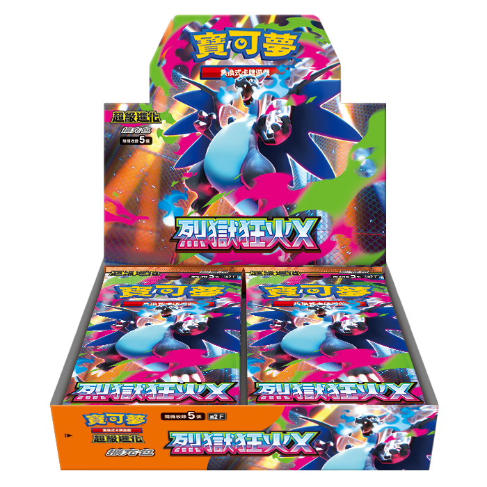Pokemon TCG 超級進化 寶可夢擴充包 "烈狱狂火X" [M2F] (Traditional Chinese)-Booster Box(30pcs)-The Pokémon Company-Ace Cards & Collectibles