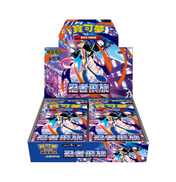 Pokemon TCG 超級進化 寶可夢擴充包 "忍者飛旋" [M4F] (Traditional Chinese)-Booster Box (30pcs)-The Pokémon Company-Ace Cards & Collectibles