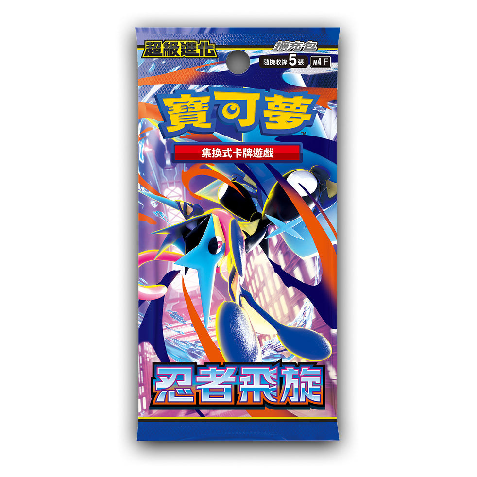 Pokemon TCG 寶可夢集換式卡牌游戲 超級進化 “忍者飛旋” 10包組合Plus [M4-P10] (Traditional Chinese)-The Pokémon Company International-Ace Cards & Collectibles