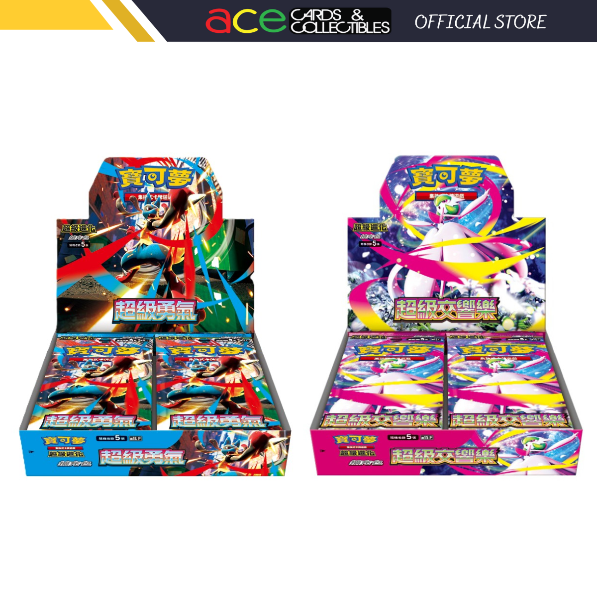 Pokemon TCG 超級進化 擴充包 "超級勇氣 与 超級交響樂" [M1LF/M1SF] (Traditional Chinese)-M1LF Box-The Pokémon Company-Ace Cards & Collectibles