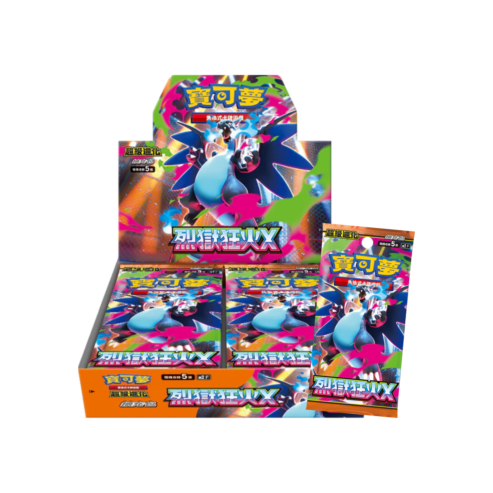 Pokemon TCG 超級進化 擴充包 "烈狱狂火X" [M2F] (Traditional Chinese)-Single Pack(Random)-The Pokémon Company-Ace Cards & Collectibles