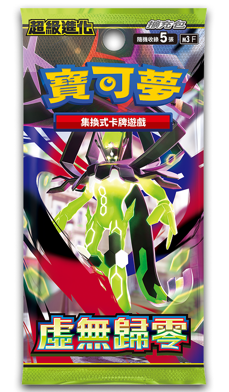 Pokemon TCG 超級進化 擴充包 "虛無歸零" [M3F] (Traditional Chinese)-Single Pack(Random)-The Pokémon Company-Ace Cards & Collectibles