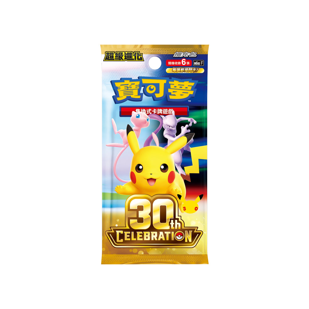 Pokemon TCG: Mega Evolution Booster 30th CELEBRATION 超級進化 寶可夢30週年擴充包 [M6aF] (Traditional Chinese)-Single Pack (Random)-The Pokémon Company-Ace Cards & Collectibles
