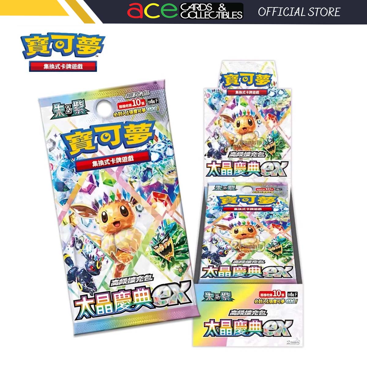 Pokemon TCG 朱 & 紫 寶可夢高級擴充包 太晶慶典ex [SV8A] (Traditional Chinese)-Single Pack (Random)-The Pokémon Company-Ace Cards & Collectibles