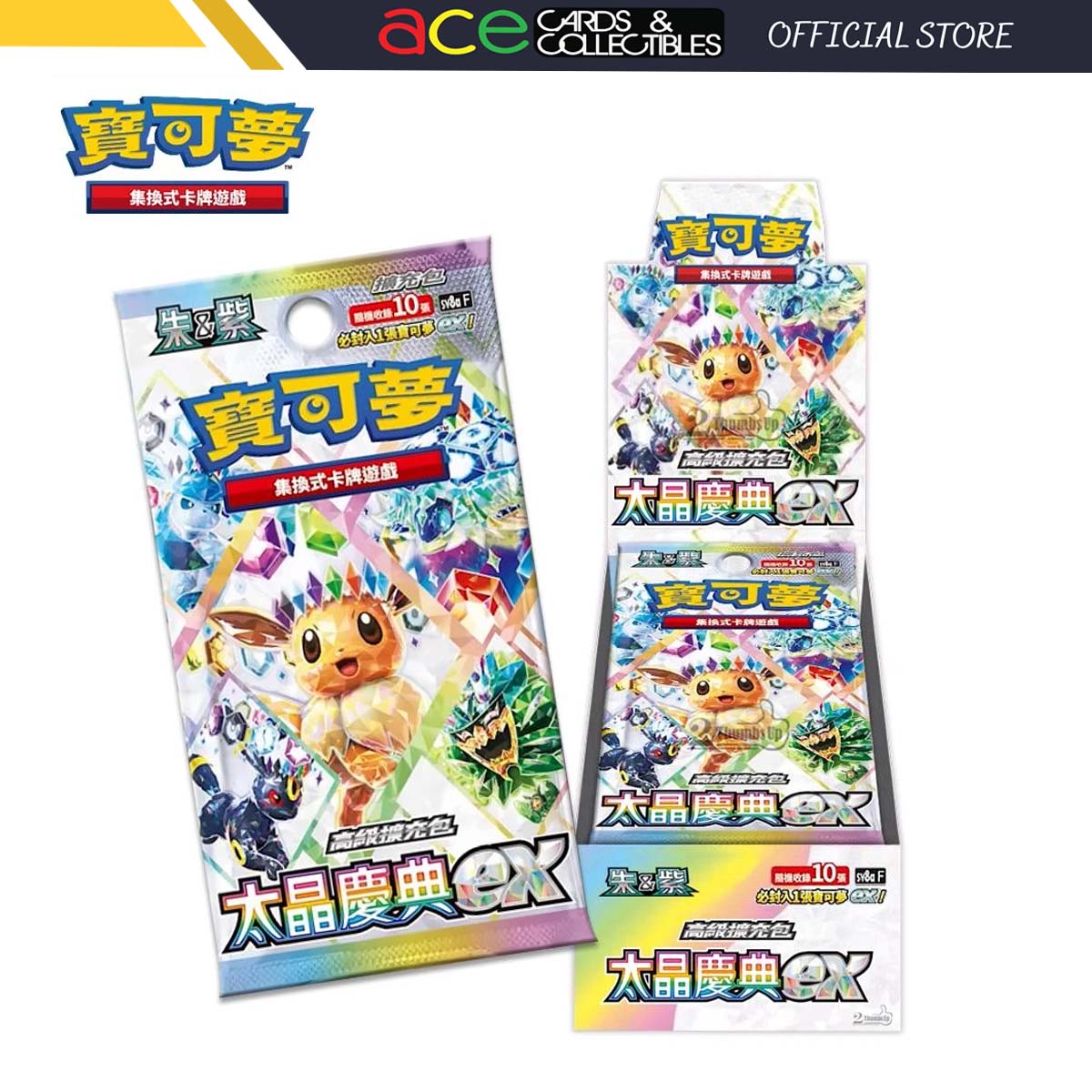 Pokemon TCG 朱 &amp; 紫 高級擴充包 太晶慶典ex [SV8A] (Traditional Chinese)-Single Pack (Random)-The Pokémon Company-Ace Cards &amp; Collectibles