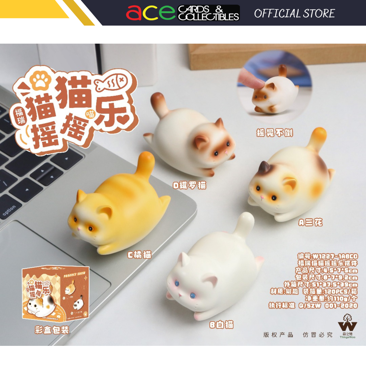 Fu Rui Cat Wobble Toy-Type A - Calico-ThingsWoo-Ace Cards & Collectibles