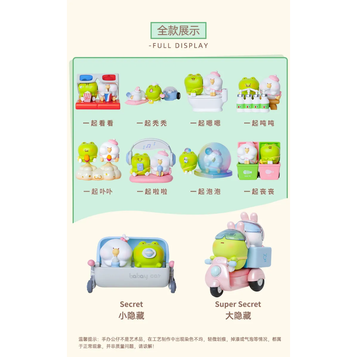 Toby Innocent Childhood Friend Series-Single Box (Random)-Toby-Ace Cards & Collectibles