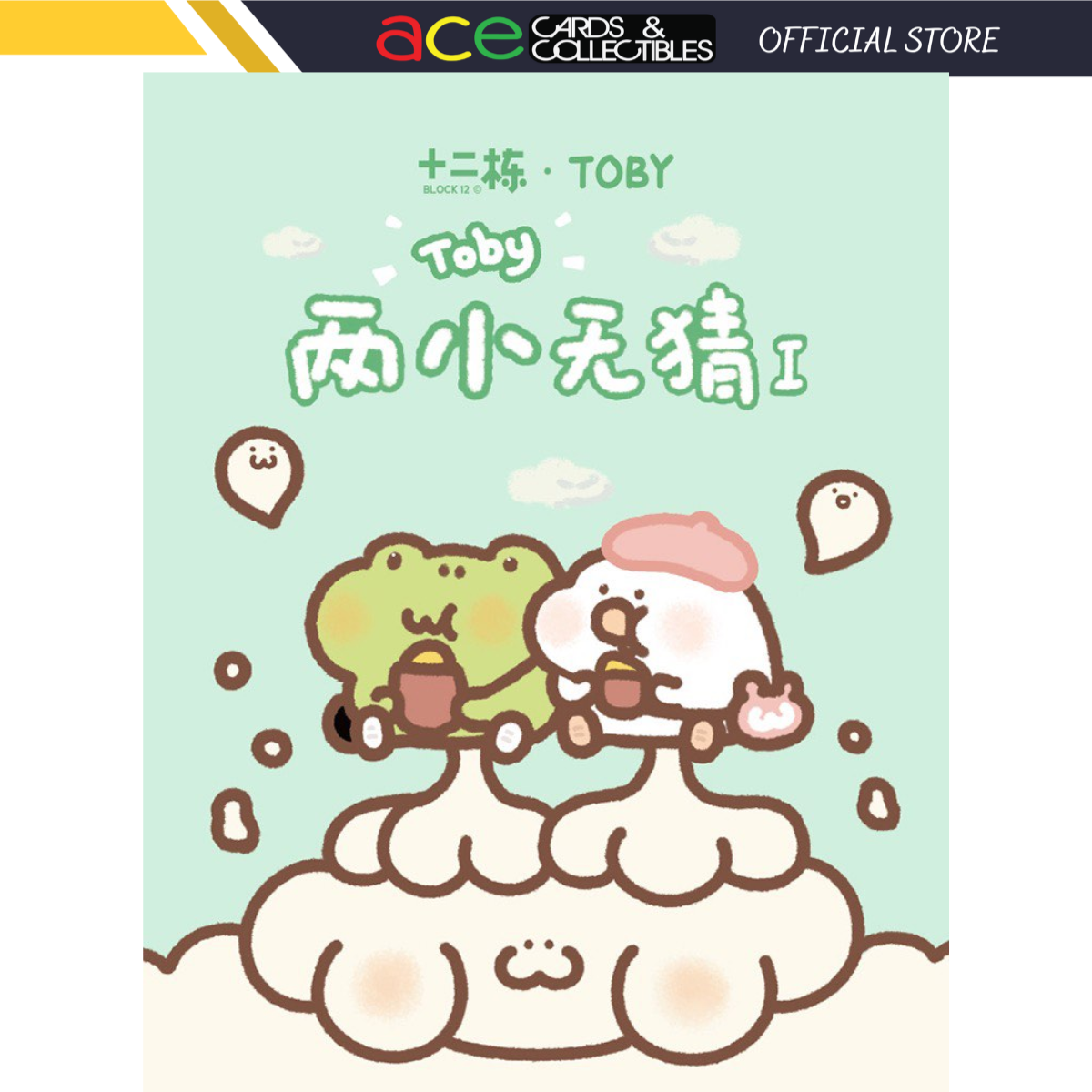 Toby Innocent Childhood Friend Series-Single Box (Random)-Toby-Ace Cards & Collectibles