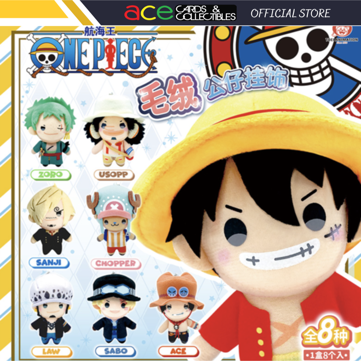 Toei Animation One Piece Plush Doll Pendant Series-Single Box (Random)-Toei Animation-Ace Cards & Collectibles