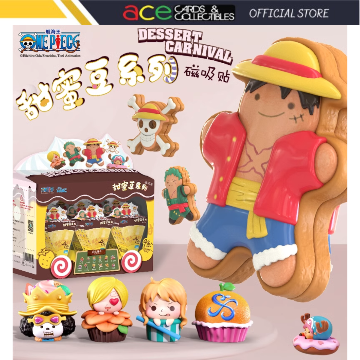 Toei Animation x One Piece Dessert Carnival Magnetic Patch Series-Single Box (Random)-Toei Animation-Ace Cards &amp; Collectibles