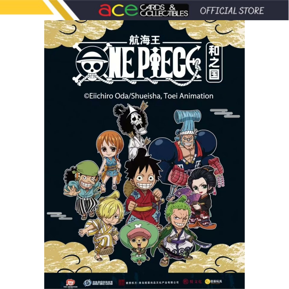 Toei Animation x One Piece Wano Country Metal Keychain-Single Box (Random)-Toei Animation-Ace Cards &amp; Collectibles