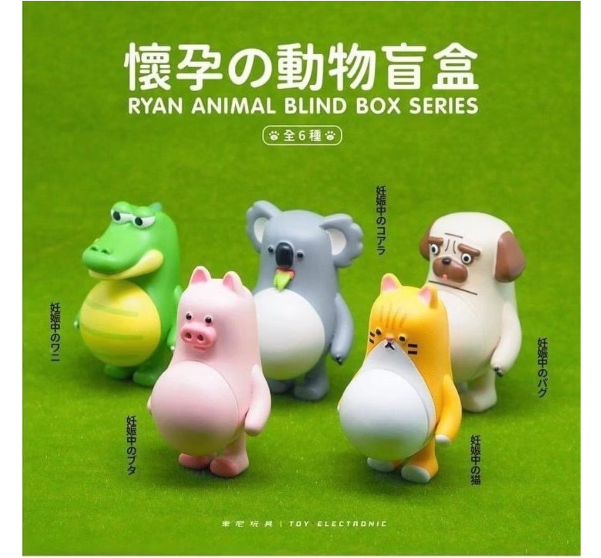 Tony Electronic x RYAN Animal Blind Boxes Series 1-Single Box (Random)-Tony Electronic-Ace Cards & Collectibles