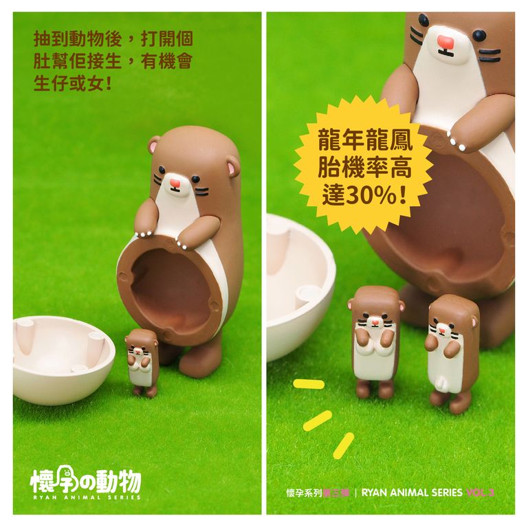 Tony Electronic x RYAN Animal Blind Boxes Series 3-Single Box (Random)-Tony Electronic-Ace Cards & Collectibles