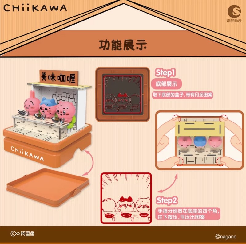 Chiikawa "Spicy Curry Scene Seal"-TopToy-Ace Cards & Collectibles