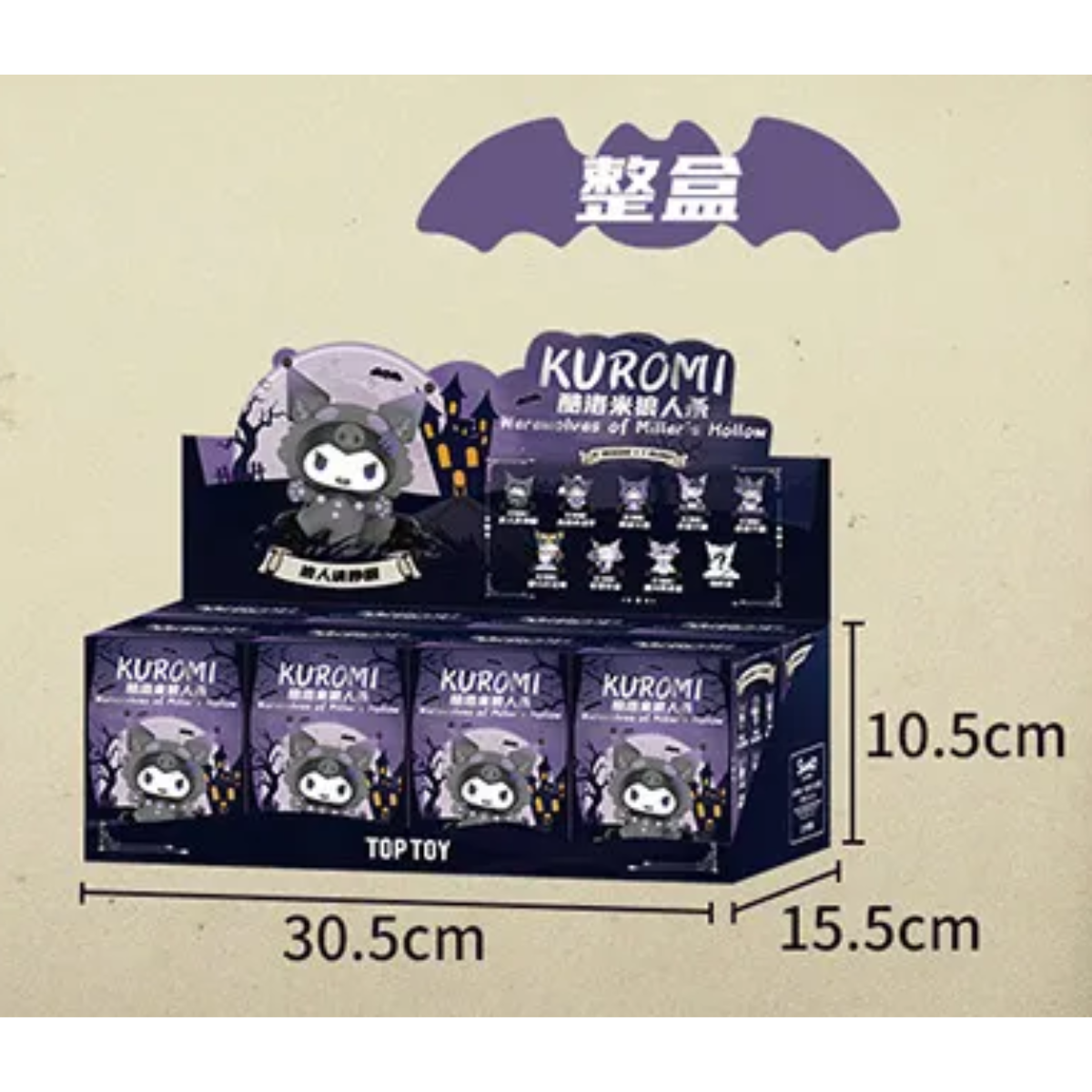Kuromi Werewolves Of Miller&#39;s Hollow Series-Display Box (8pcs)-TopToy-Ace Cards &amp; Collectibles
