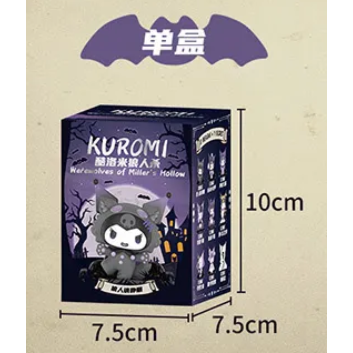 Kuromi Werewolves Of Miller&#39;s Hollow Series-Single Box (Random)-TopToy-Ace Cards &amp; Collectibles