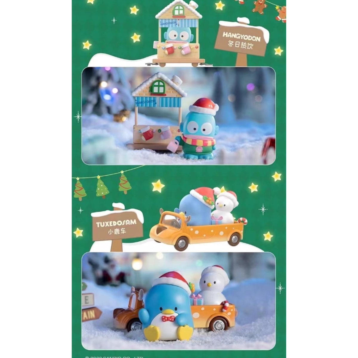 Sanrio Characters Christmas Market Series-Single Box (Random)-TopToy-Ace Cards &amp; Collectibles