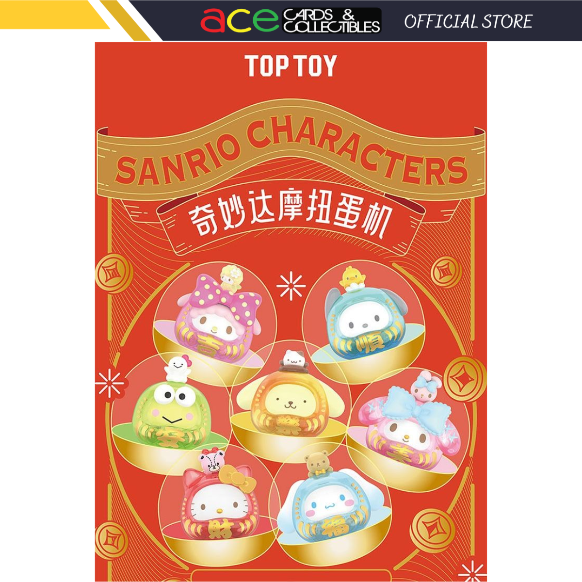 Sanrio Characters Dharma Gacha Machine Series-Single Box (Random)-TopToy-Ace Cards & Collectibles