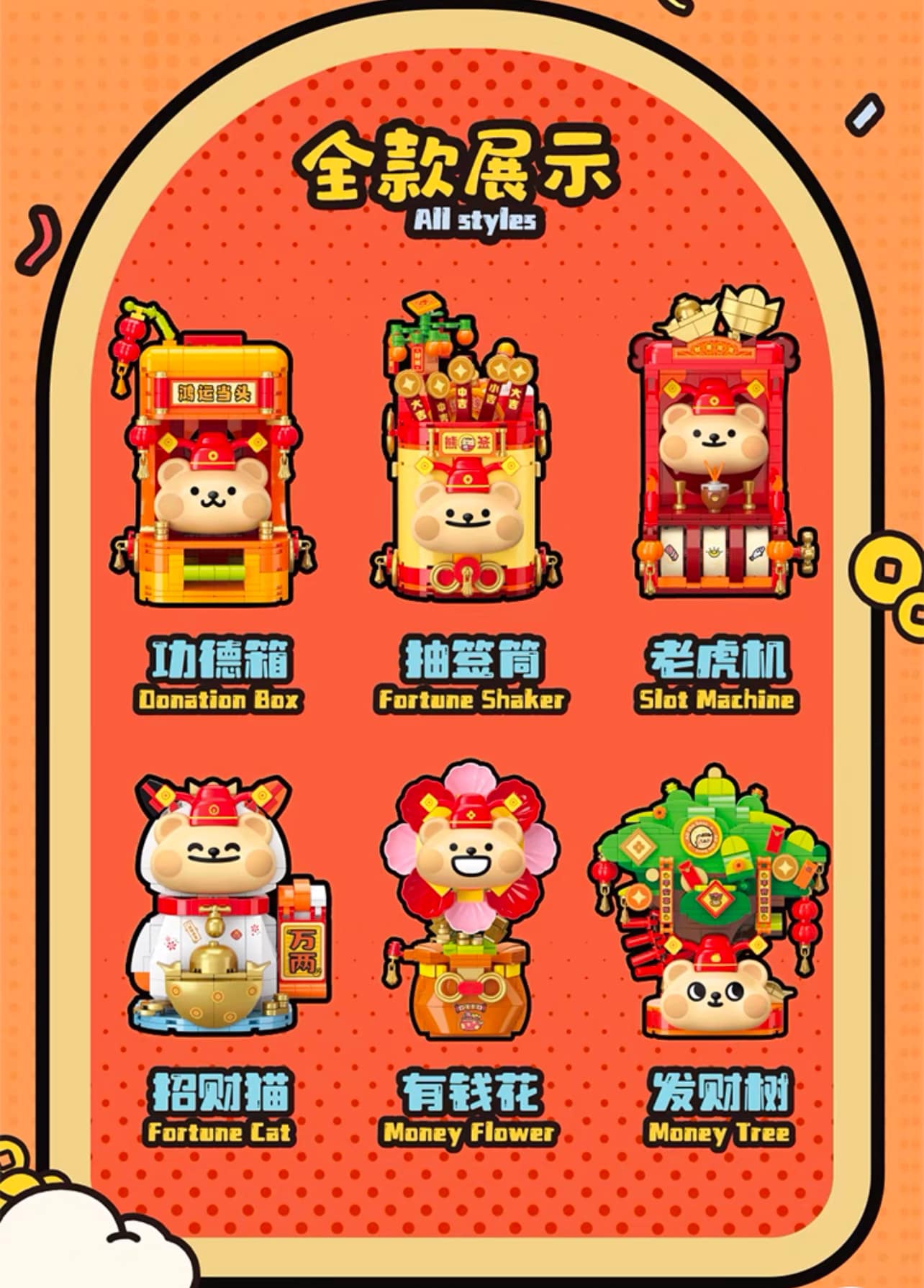 TOPTOY x Bear Is Bug Innate Sacred Body Building Blocks-Single Box (Random)-TopToy-Ace Cards & Collectibles