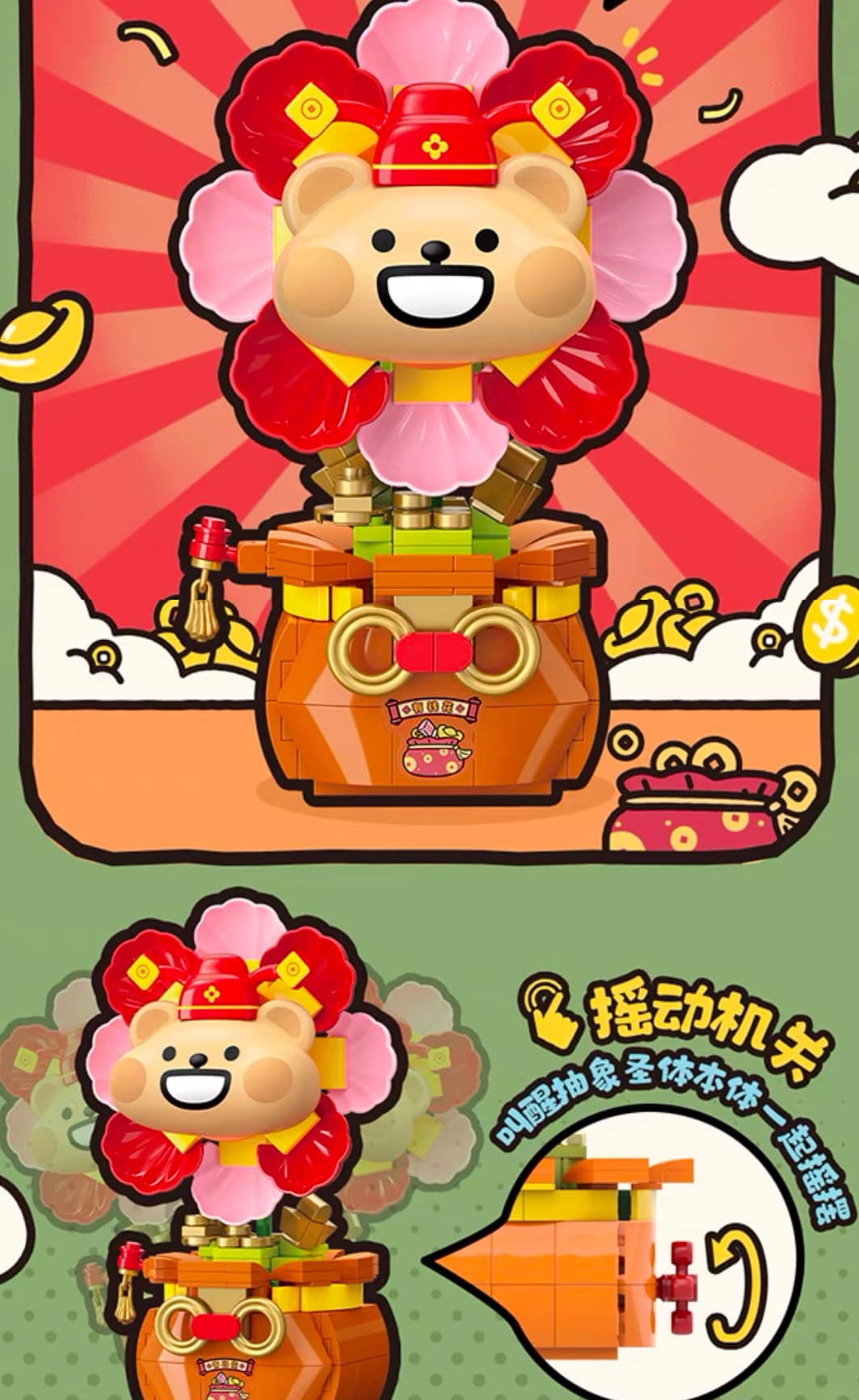TOPTOY x Bear Is Bug Innate Sacred Body Building Blocks-Single Box (Random)-TopToy-Ace Cards &amp; Collectibles