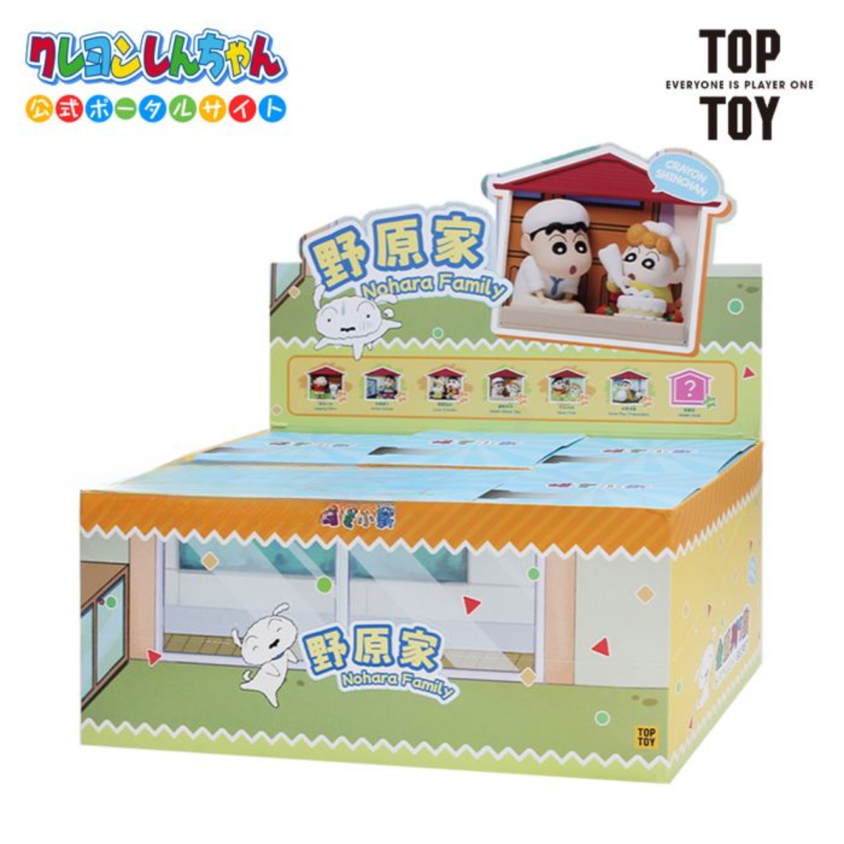 TOPTOY x Crayon Shin-Chan Nohara Family Fridge Magnet Series-Single (Random)-TopToy-Ace Cards & Collectibles