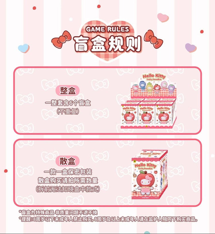 TOPTOY x Hello Kitty Fruity Paradise Series Plush Blind Box-Single Box (Random)-TopToy-Ace Cards & Collectibles