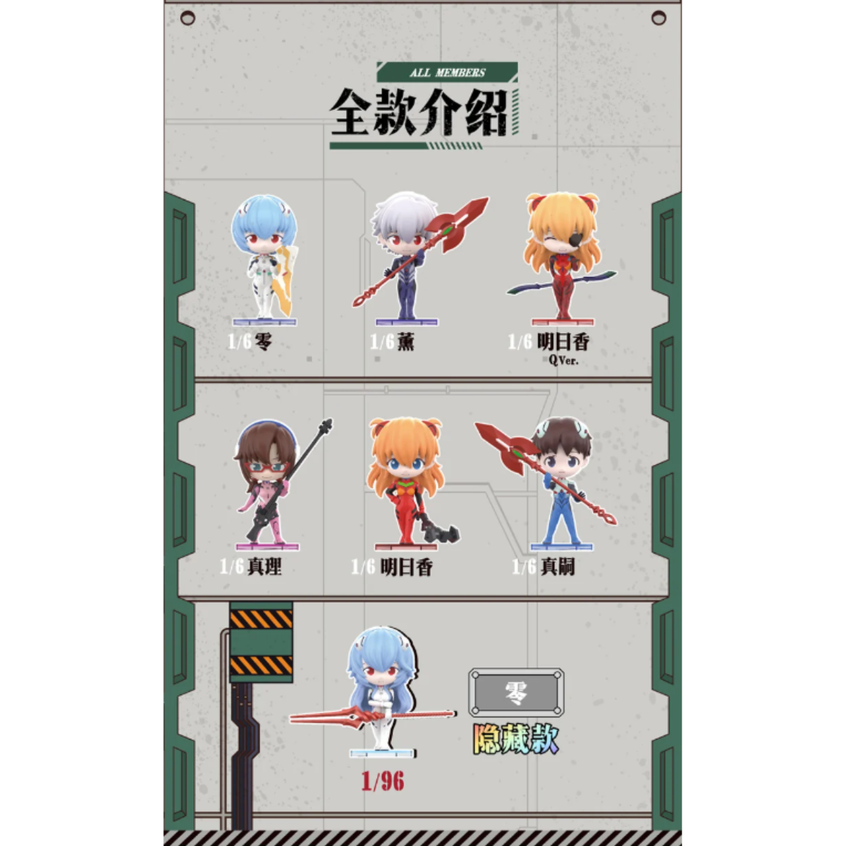 TOPTOY x Neon Genesis Evangelion Weapon Series Figure Blind Box-Single Box (Random)-TopToy-Ace Cards & Collectibles