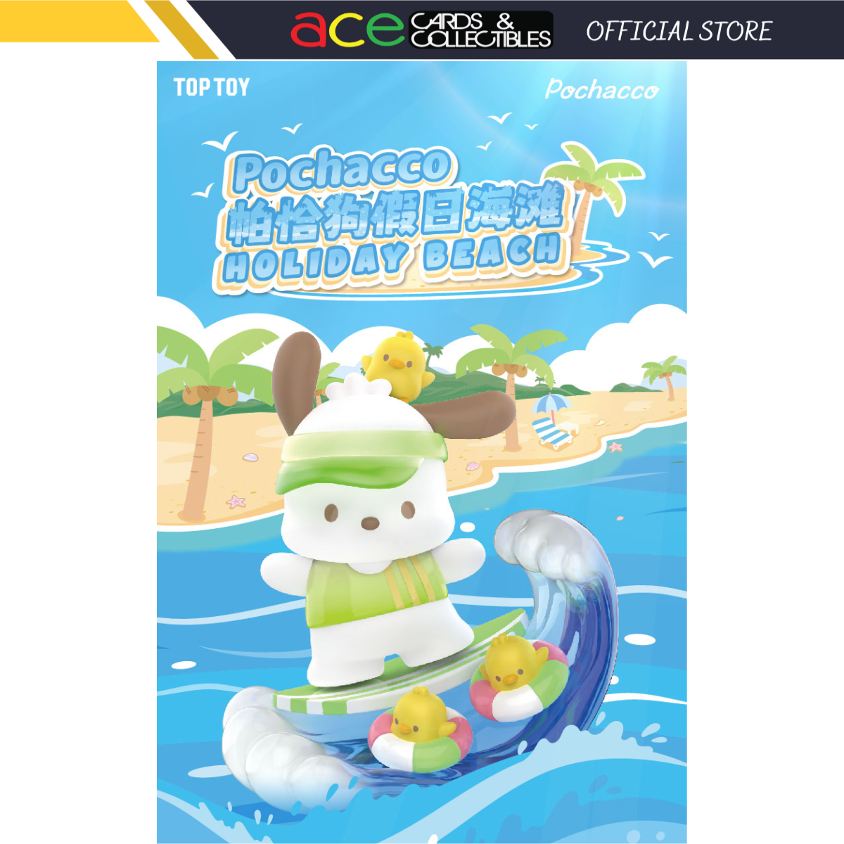 TOPTOY x Pochacco Holiday Beach Series-Single Box (Random)-TopToy-Ace Cards & Collectibles