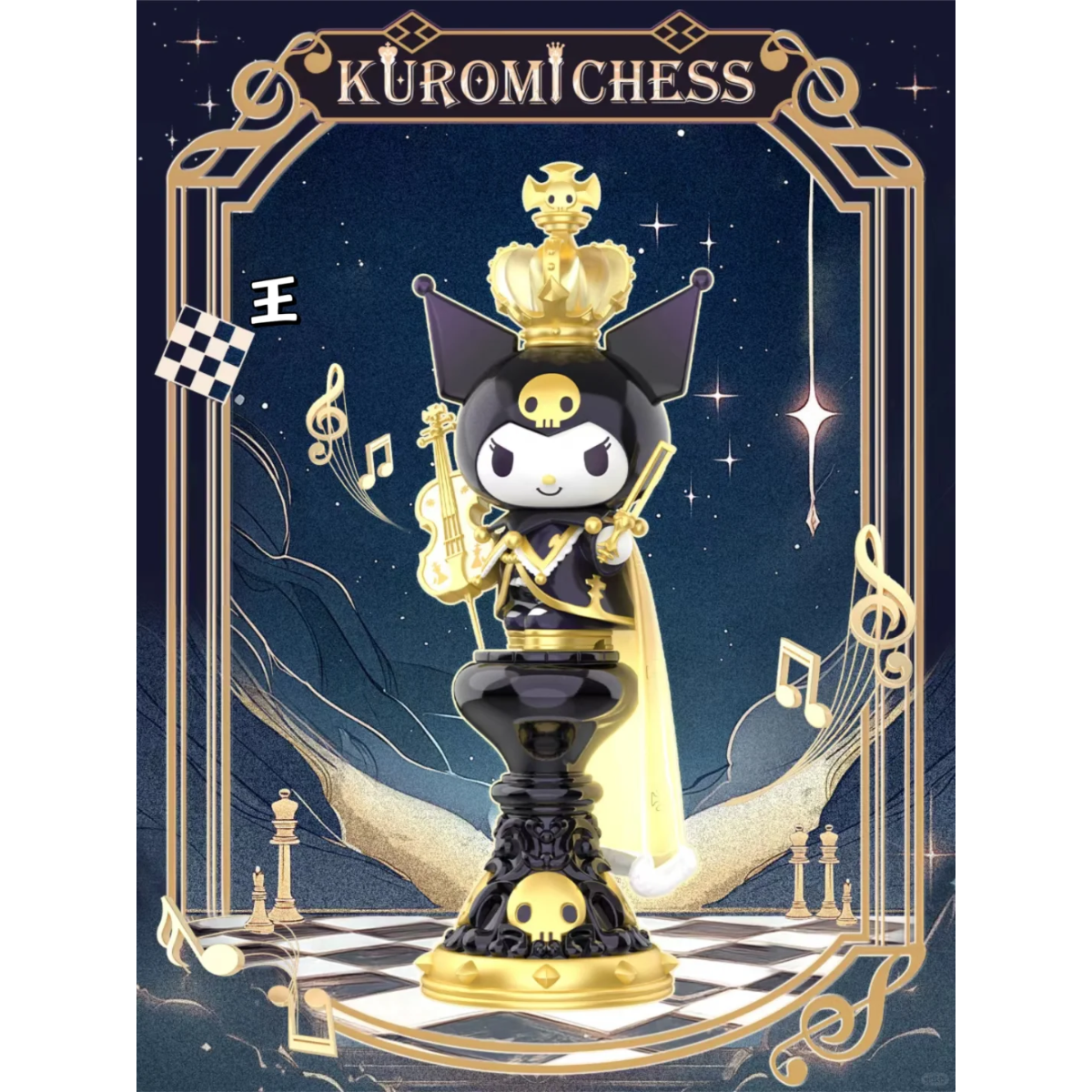 TOPTOY x Sanrio Kuromi Chess Blind Box-Single Box (Random)-TopToy-Ace Cards &amp; Collectibles